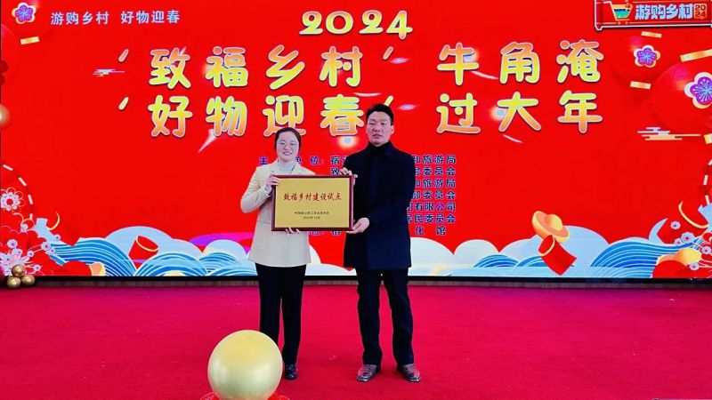 微信图片_20240813101313.jpg