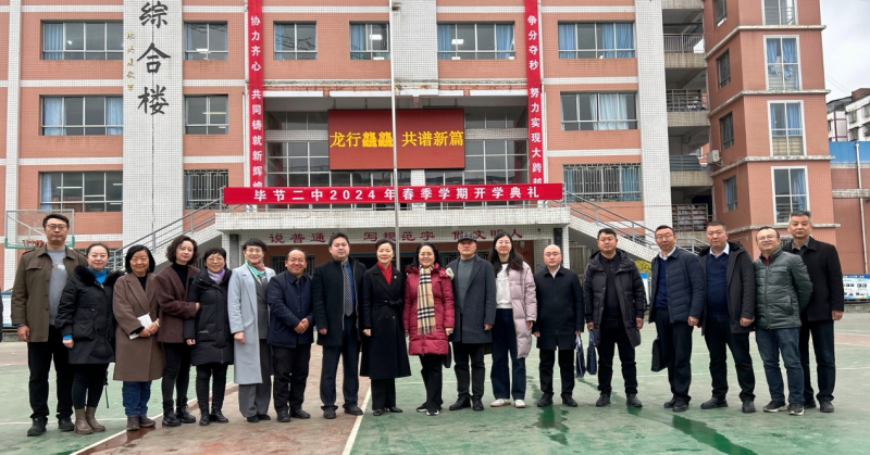微信图片_20240813104049.png