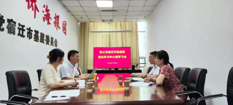微信图片_20240813151449.jpg