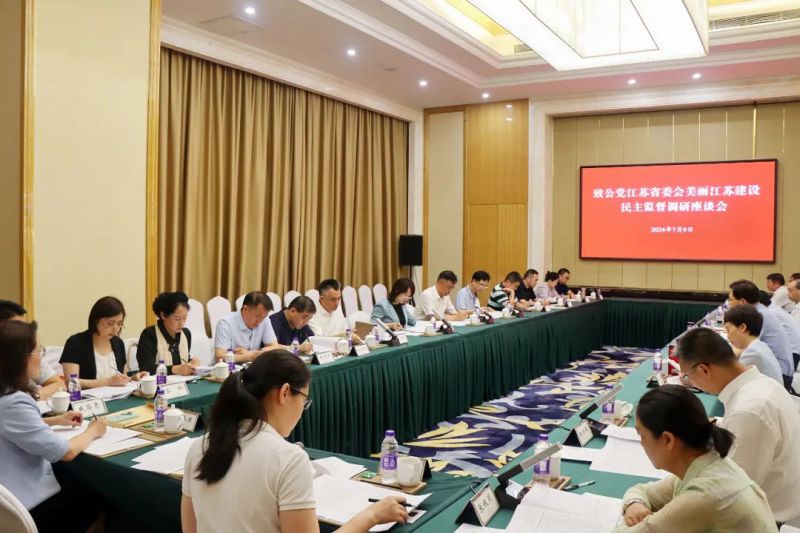 微信图片_20240813154437.jpg