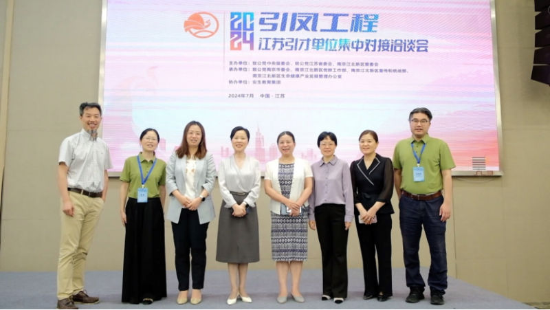 微信图片_20240813173936.png