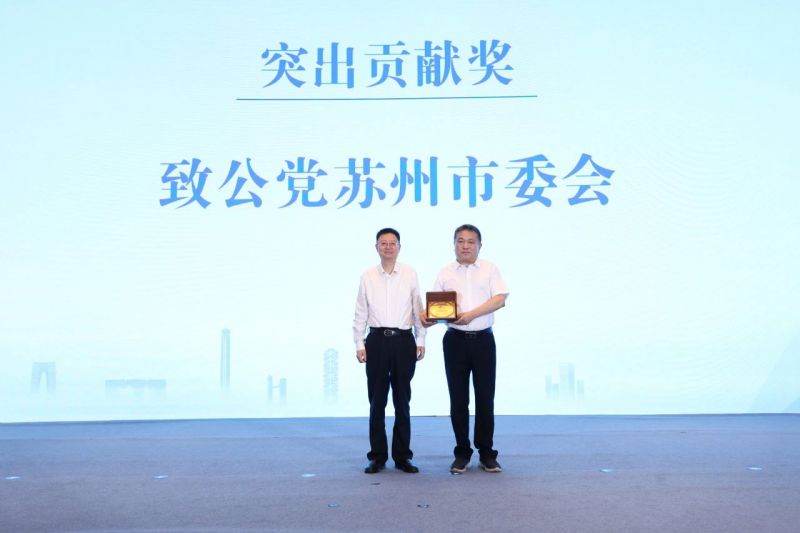 微信图片_20240814093243.jpg