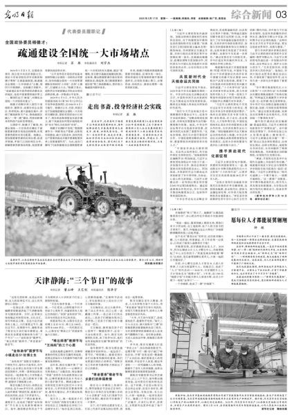 微信图片_20250306104358.jpg