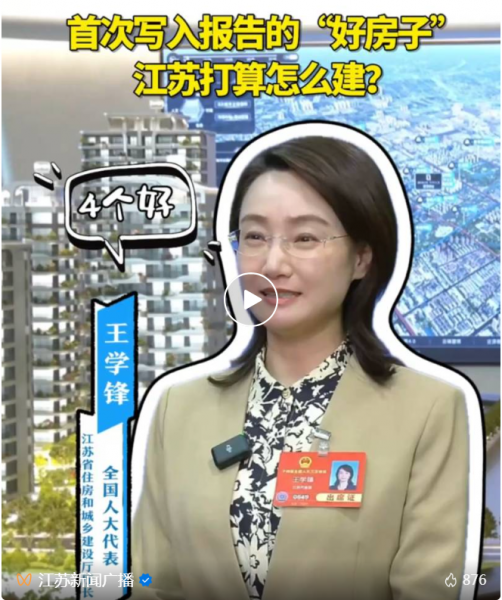 微信图片_20250318170737.png