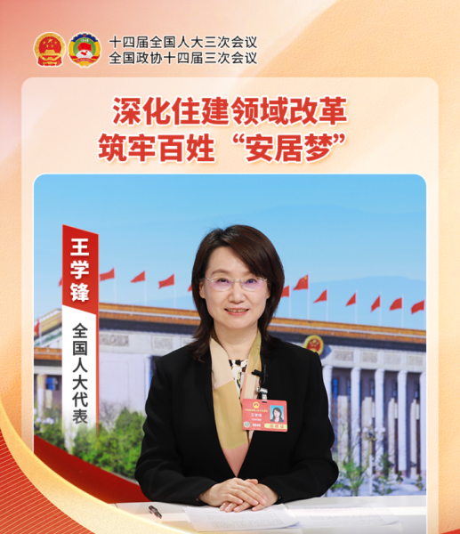 微信图片_20250318171627.png