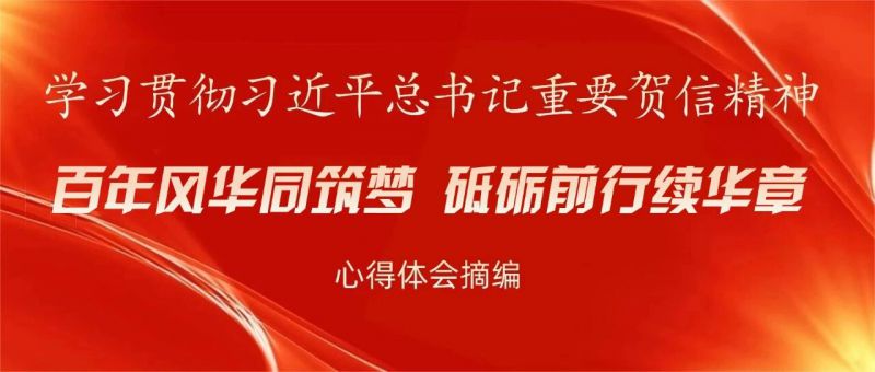 1766028145373343.jpg 微信图片_2025-12-18_110934_760.jpg