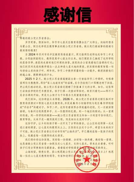 微信图片_2026-04-09_111325_142.png