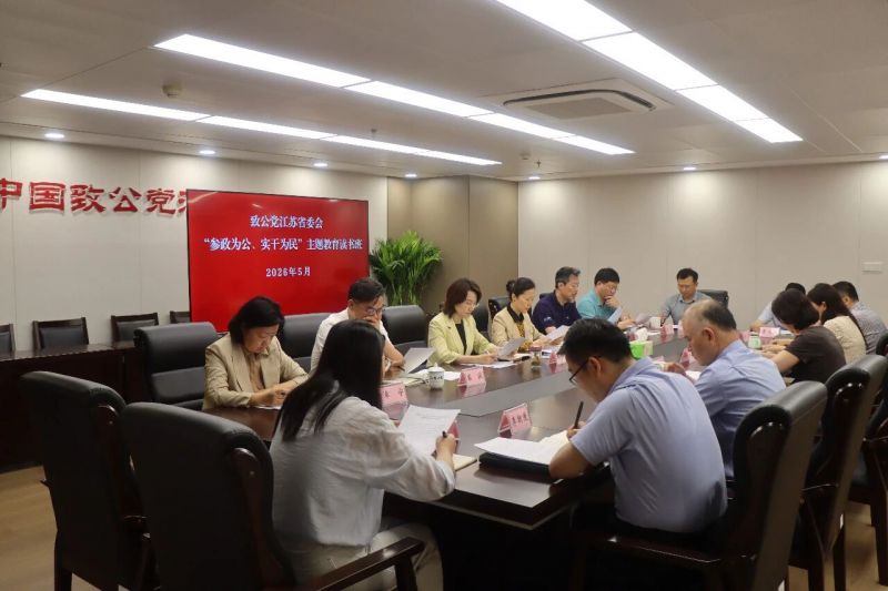 1785313046904528.jpg 微信图片_2026-07-29_161704_032.jpg