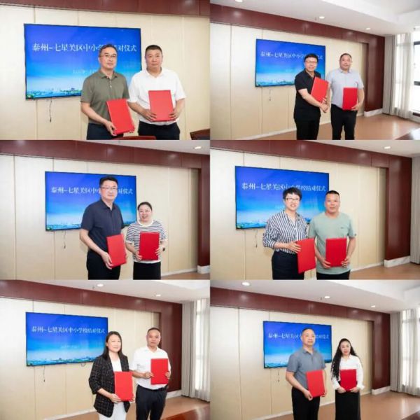 微信图片_2026-07-29_165005_975.jpg