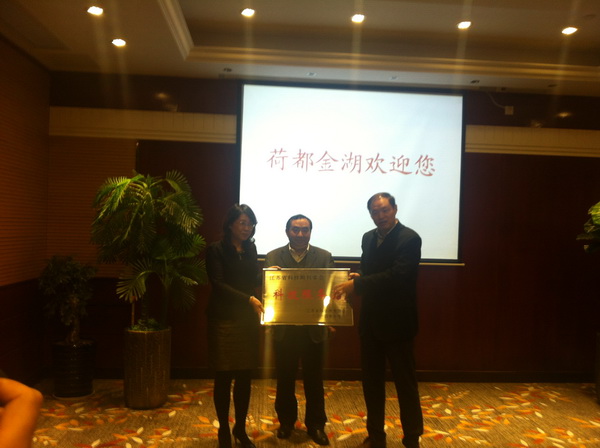 金湖县副县长沈启涛(右一),药大支部主委郑晓南(左一)与淮安市科协副