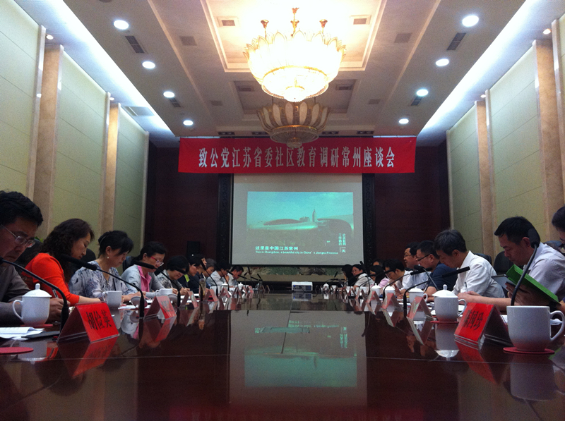 5ÔÂ28èգ¬ʡ¸¾ί»Ḱ3£ÖݿaչéçÇø ½ìóyËļ¶íøÂ罨éèÇé¿öμ÷ÑС£_¸±±¾.jpg